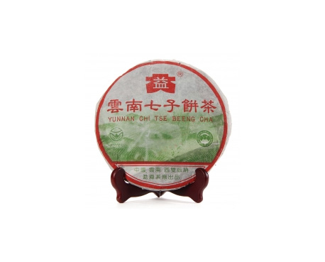 东西湖普洱茶大益回收大益茶2004年彩大益500克 件/提/片